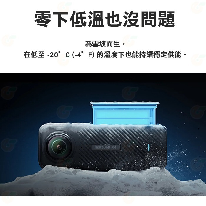 Insta360 X4 原廠電池 充電管家 充電器 公司貨 鋰電池 2290mAh Type-C 座充 充電底座-細節圖4