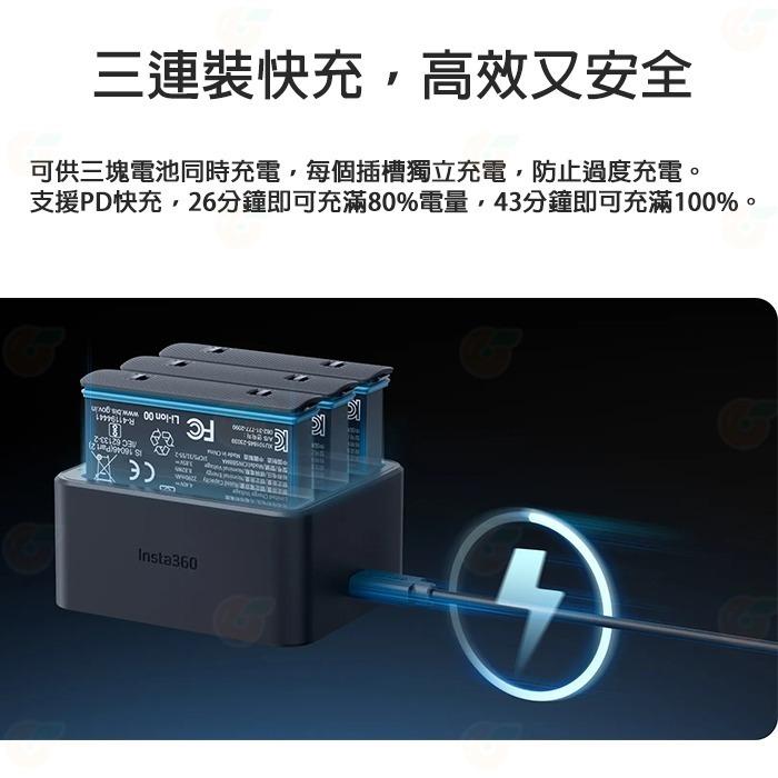 Insta360 X4 原廠電池 充電管家 充電器 公司貨 鋰電池 2290mAh Type-C 座充 充電底座-細節圖6