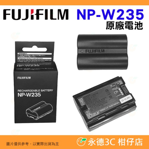 富士 Fujifilm NP-W235 原廠電池 NPW235 原電 X-H2S X-H2 X-T4 X-T5 X-S2