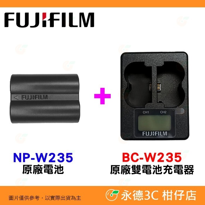富士 Fujifilm NP-W235 原廠電池 NPW235 原電 X-H2S X-H2 X-T4 X-T5 X-S2-細節圖2