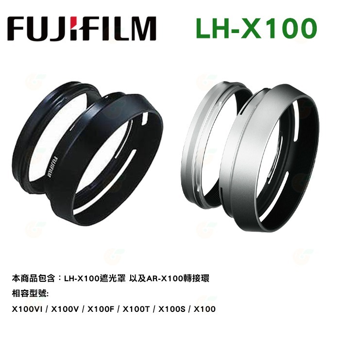 富士 FUJIFILM 原廠 PRF-49S 49mm 保護鏡 LH-X100 轉接環遮光罩 X100VI X100V-細節圖3