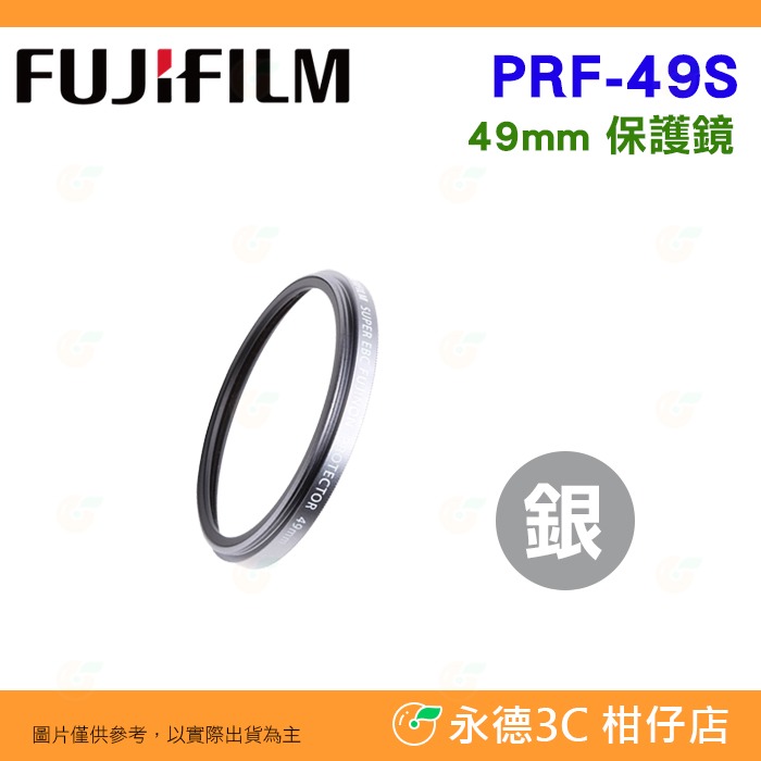 富士 FUJIFILM 原廠 PRF-49 49mm保護鏡 LH-X100 遮光罩 AR-X100 轉接環 X100VI-細節圖4