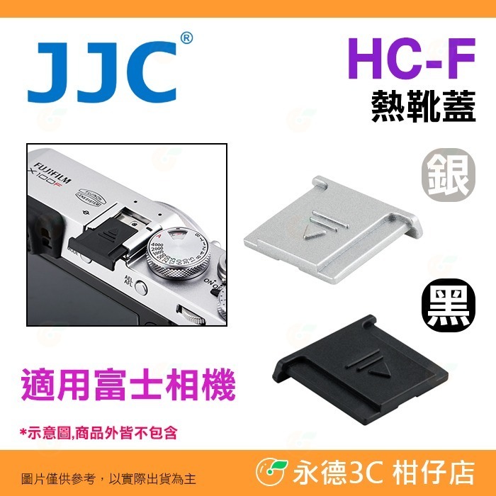 JJC HC-F GSP-X100V 熱靴蓋 9H 鋼化玻璃螢幕保護貼 適用 富士 FUJIFILM X100VI-細節圖2