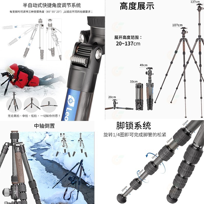 徠圖 Leofoto LX-225CT XB-32Q 碳纖反摺輕便三腳架雲台套裝 公司貨 收納 五節 承重6kg-細節圖8