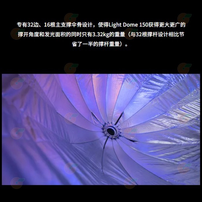 愛圖仕 Aputure Light Dome 150 柔光罩 公司貨 150cm 附網格 保榮卡口 輕量化 攝影棚 棚拍-細節圖3