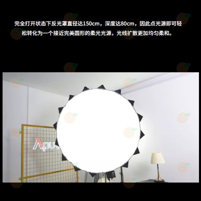 愛圖仕 Aputure Light Dome 150 柔光罩 公司貨 150cm 附網格 保榮卡口 輕量化 攝影棚 棚拍-細節圖4