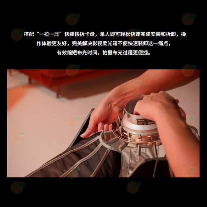愛圖仕 Aputure Light Dome 150 柔光罩 公司貨 150cm 附網格 保榮卡口 輕量化 攝影棚 棚拍-細節圖5