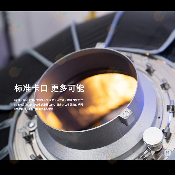 愛圖仕 Aputure Light Dome 150 柔光罩 公司貨 150cm 附網格 保榮卡口 輕量化 攝影棚 棚拍-細節圖7
