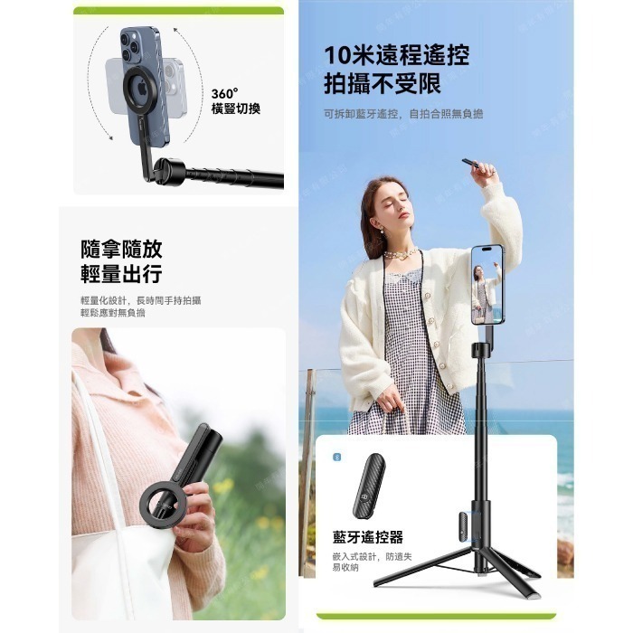 Ulanzi MG-002 MG-003 MA35 MagSafe 手機磁吸自拍桿 MAX PRO M001 M003-細節圖3