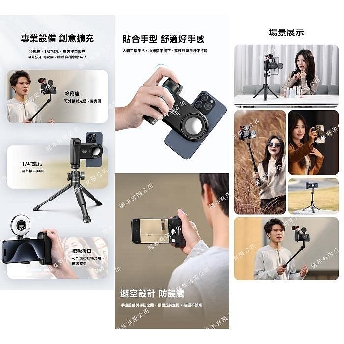 Ulanzi MG-002 MG-003 MA35 MagSafe 手機磁吸自拍桿 MAX PRO M001 M003-細節圖7