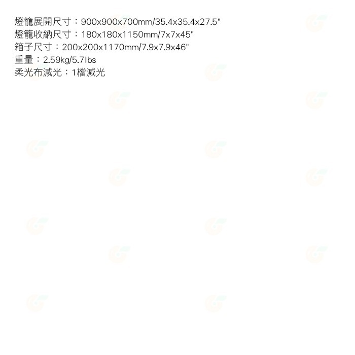 含遮光裙邊 Aputure Lantern 90 燈籠球柔光罩 公司貨 90cm 柔光箱 柔光球 保榮卡口 攝影棚-細節圖6