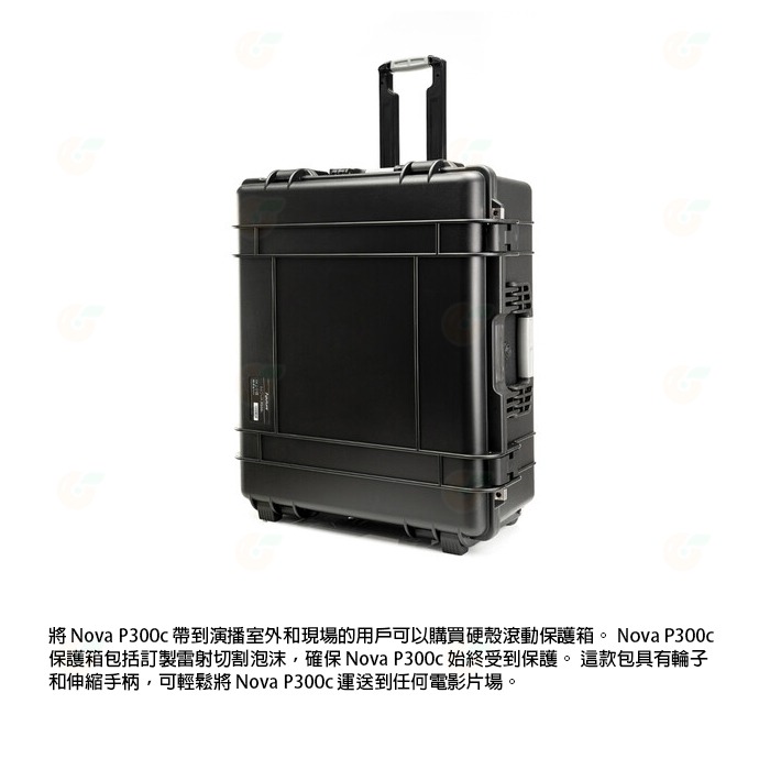愛圖仕 Aputure NOVA P300C 用硬箱 公司貨 滑輪 手把 內附泡棉 APTNVP300CCASE-細節圖2