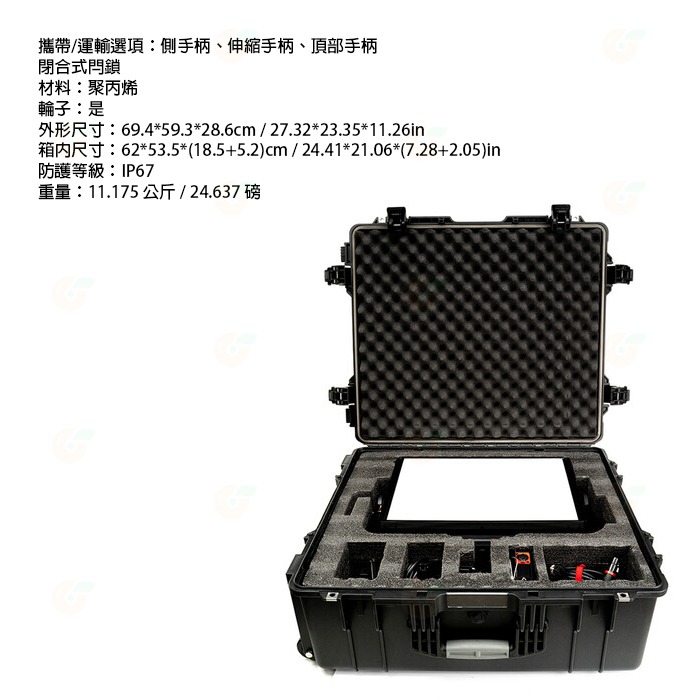 愛圖仕 Aputure NOVA P300C 用硬箱 公司貨 滑輪 手把 內附泡棉 APTNVP300CCASE-細節圖3