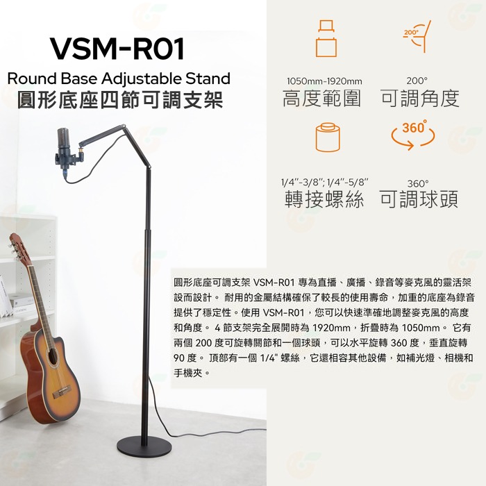 Godox VSM-B01 VSM-D01 VSM-R01 VSM-R02 VSM-R03 可調支架 適用 麥克風 補光-細節圖4