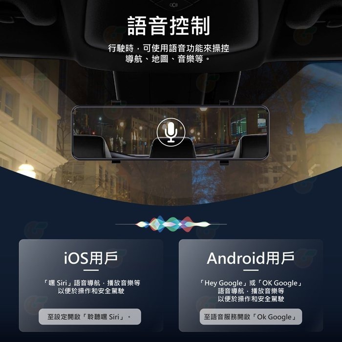 送記憶卡 Coral Vision 魔鏡 R9 11吋 行車紀錄器 CarPlay 4K 電子後視鏡 前後鏡雙螢幕 導航-細節圖4