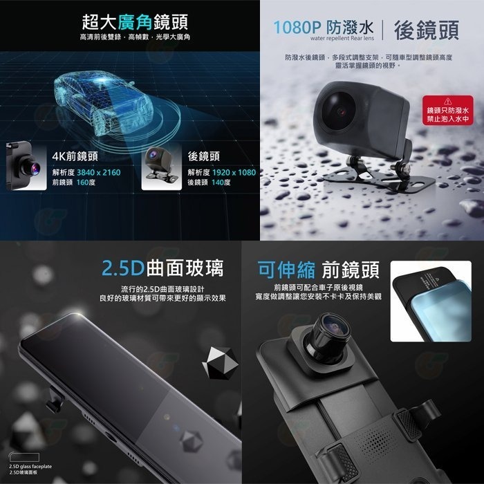 送記憶卡 Coral Vision 魔鏡 R9 11吋 行車紀錄器 CarPlay 4K 電子後視鏡 前後鏡雙螢幕 導航-細節圖8