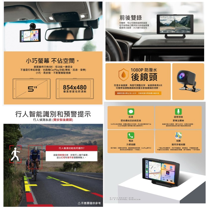 搭記憶卡 CORAL M12 5吋車載系統CarPlay 雙鏡頭行車紀錄器 公司貨 可攜式 前4K 後1080P 觸控-細節圖4