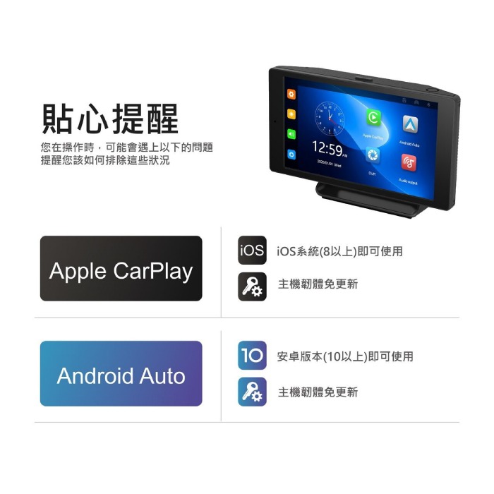 搭記憶卡 CORAL M12 5吋車載系統CarPlay 雙鏡頭行車紀錄器 公司貨 可攜式 前4K 後1080P 觸控-細節圖7