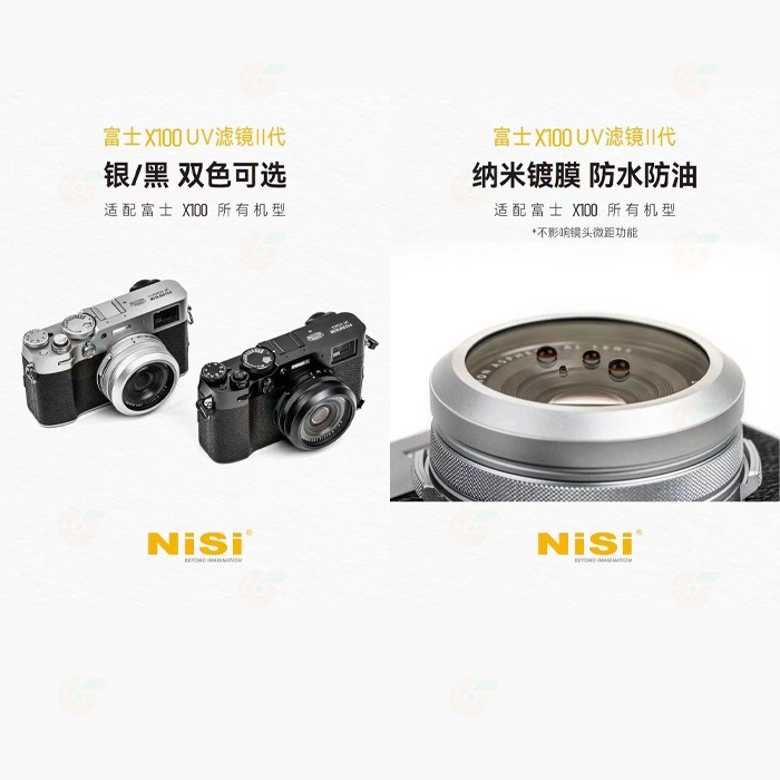 耐司 NISI UV 濾鏡 保護鏡 Mist 1/4 黑柔焦鏡 適用富士 X100VI X100V X100-細節圖2