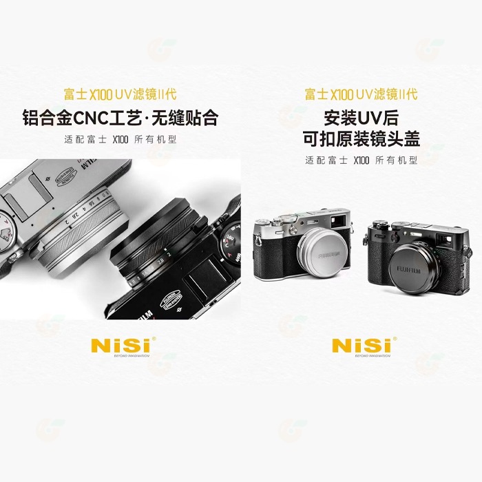 耐司 NISI UV 濾鏡 保護鏡 Mist 1/4 黑柔焦鏡 適用富士 X100VI X100V X100-細節圖3