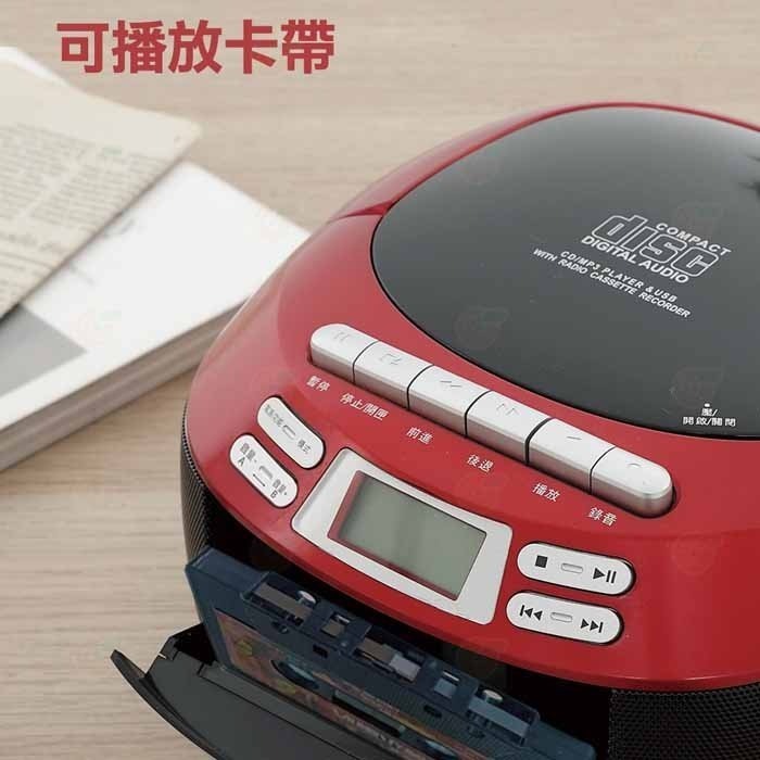 📻 CORAL CD9900 全功能手提音響 公司貨 立體聲 收聽廣播 AM FM 可播放卡帶 CD-細節圖6
