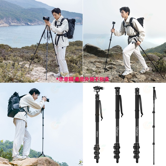 🗻 Ulanzi TT35 碳纖維登山杖三腳架 單腳架 自拍桿 手持 快拆 攝影 旅遊 戶外運動 Vlog-細節圖6