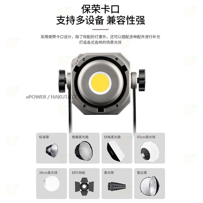 🔥 極贏 POLE WIN PW-400Bi 400W 雙色溫 LED 保榮卡口 攝影棚燈 人像 攝影燈 持續燈-細節圖3