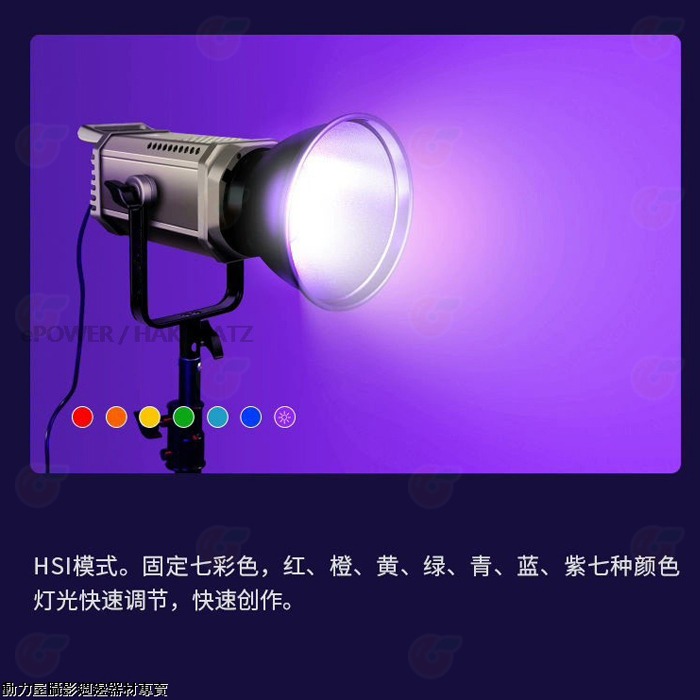 🔥 極贏 POLE WIN PW-200C 200W 全彩RGB LED 保榮卡口 攝影棚燈 人像 攝影燈 持續燈-細節圖3