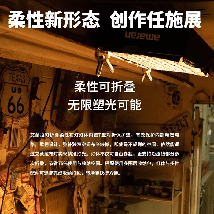 含網格+收納包 愛圖仕 Aputure amaran F22c 全彩 RGBWW 軟板燈 200W 持續燈 棚燈 平板燈-細節圖2