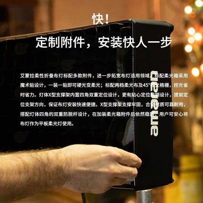 含網格+收納包 愛圖仕 Aputure amaran F22c 全彩 RGBWW 軟板燈 200W 持續燈 棚燈 平板燈-細節圖6