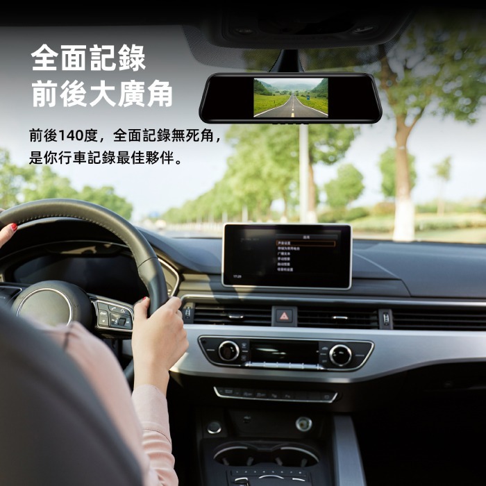 附記憶卡 PAPAGO! FX760Z TS 測速前後雙錄行車紀錄器 公司貨 TS 碼流版 140度廣角 倒車顯影-細節圖5