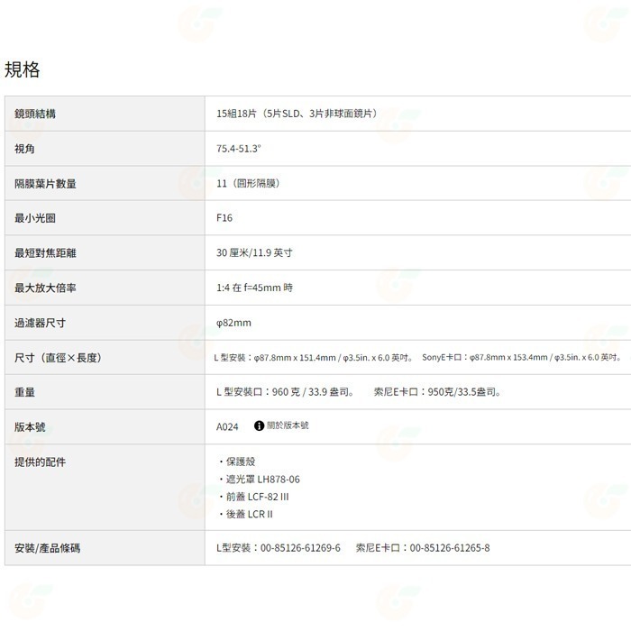 SIGMA 28-45mm F1.8 DG DN ART 大光圈標準鏡頭 恆伸公司貨 28-45 SONY E 用-細節圖9