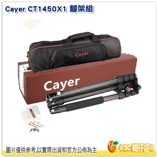 附腳架袋 卡宴 Cayer CT1450X1 三腳架 開年公司貨 含雲台 可拆 單腳 碳纖 反折式-細節圖4