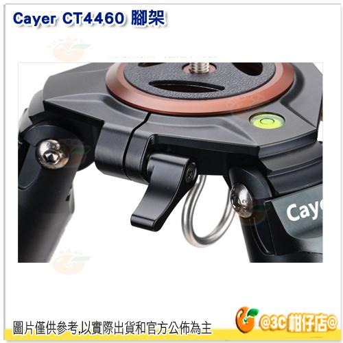 卡宴 Cayer CT4460 三腳架 開年公司貨 鋁材 碳纖 快轉固定鎖 金屬腳釘 4節-細節圖2