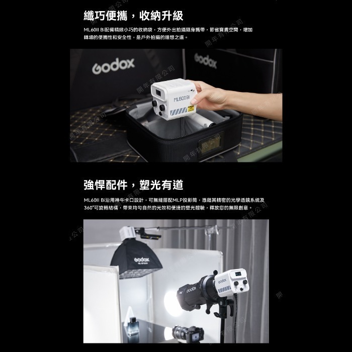 神牛 Godox ML60IIBI 雙色溫70W LED 持續燈 AK-B01 AK-B02 電池手把 公司貨 攝影燈-細節圖4