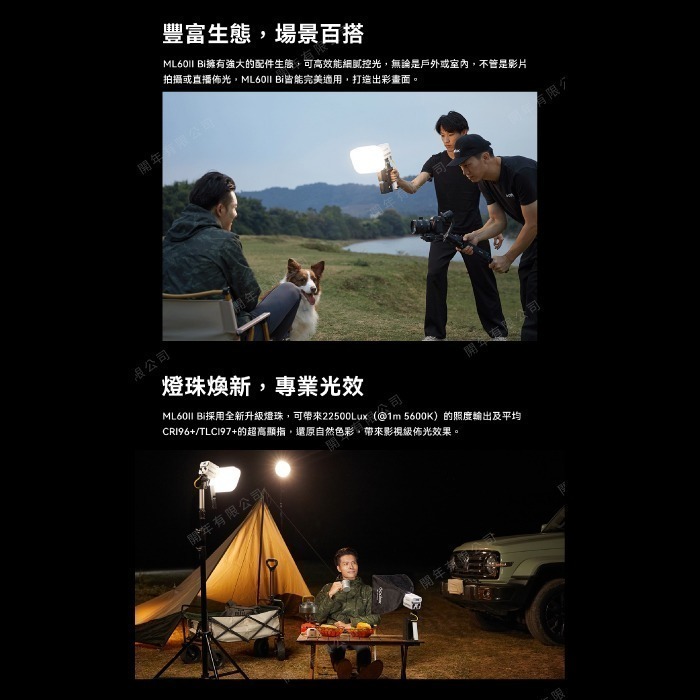 神牛 Godox ML60IIBI 雙色溫70W LED 持續燈 AK-B01 AK-B02 電池手把 公司貨 攝影燈-細節圖5