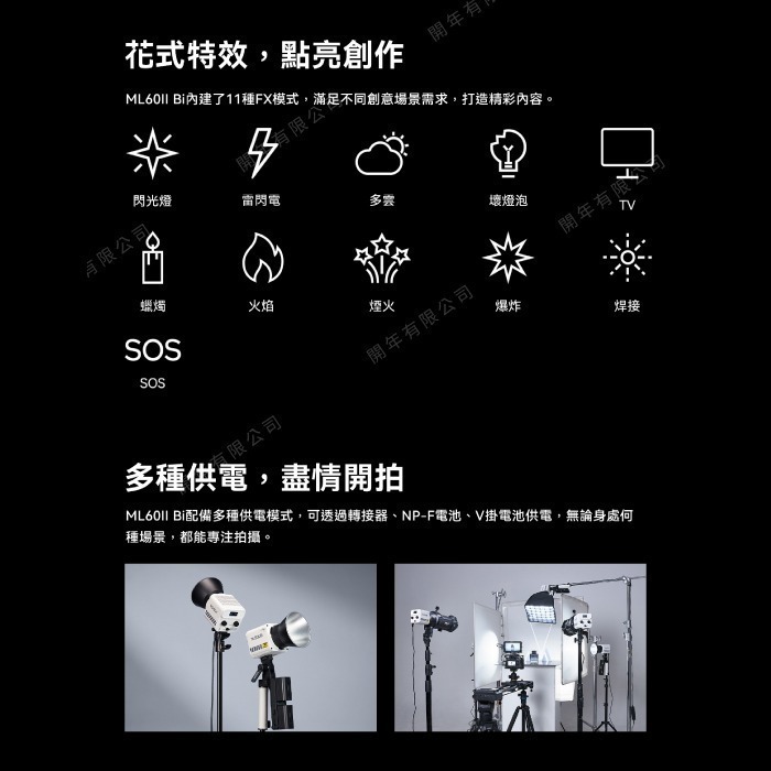 神牛 Godox ML60IIBI 雙色溫70W LED 持續燈 AK-B01 AK-B02 電池手把 公司貨 攝影燈-細節圖7