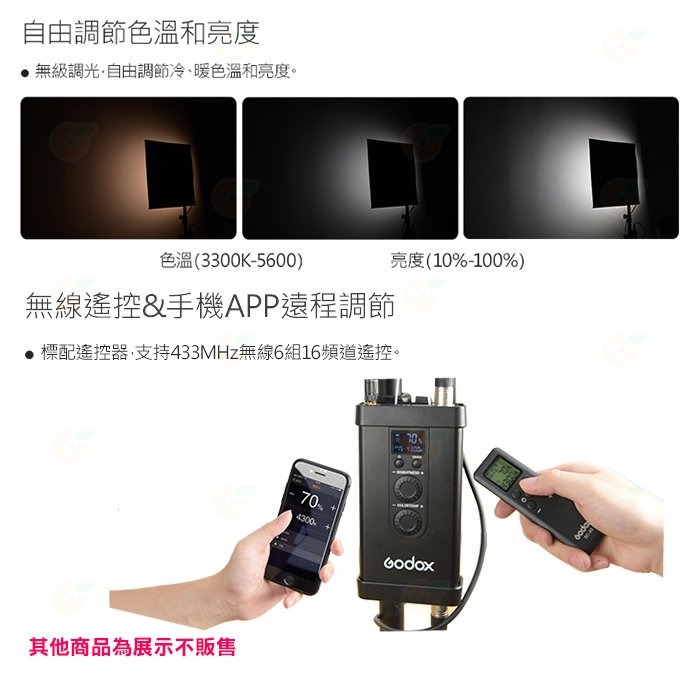 神牛 Godox FL150S 柔性軟板 LED燈 150瓦 60x60CM 公司貨 雙色溫 攝影燈 補光燈-細節圖5
