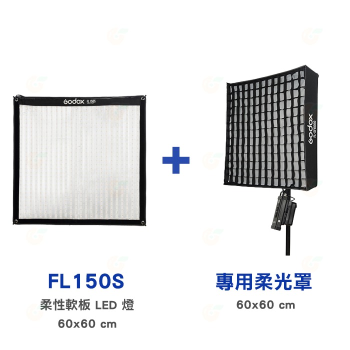 神牛 Godox FL150S 柔性軟板 LED燈 150瓦 60x60CM 公司貨 雙色溫 攝影燈 補光燈-細節圖9
