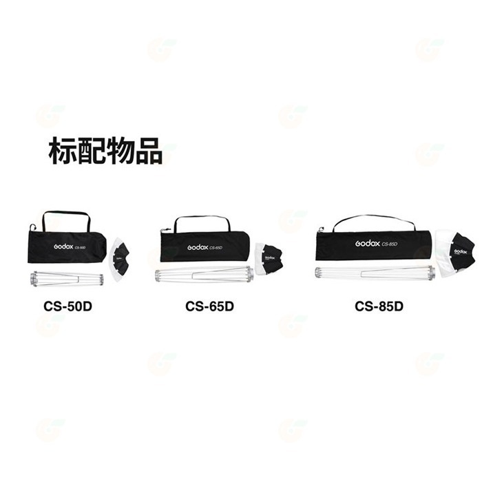 ⚡ 神牛 Godox CS-65D 65cm 球形燈籠柔光箱 公司貨 柔光球 燈籠罩 裙邊 保榮卡口 快收 攝影燈 棚燈-細節圖7