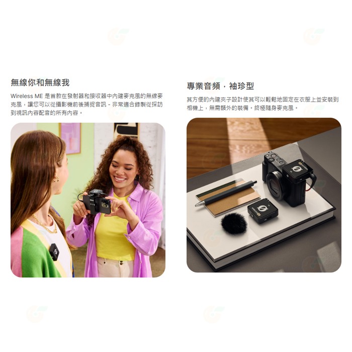 RODE Wireless Me Dual 一對二無線麥克風 公司貨 廣播級全指向 訪談 Vlog 手機直播 錄音 錄影-細節圖5