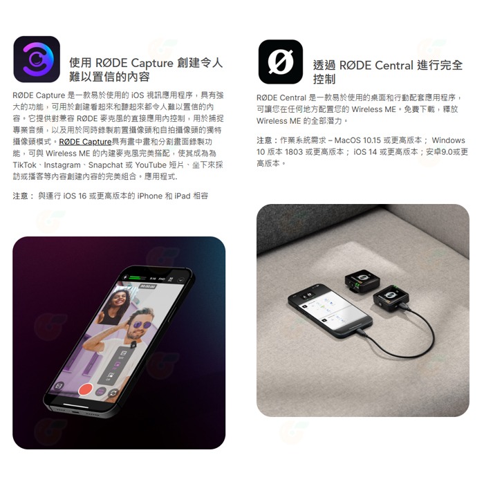 RODE Wireless Me Dual 一對二無線麥克風 公司貨 廣播級全指向 訪談 Vlog 手機直播 錄音 錄影-細節圖6