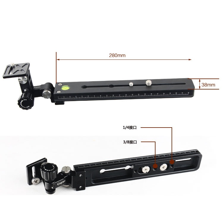 卡宴 Cayer AGS250 AGS280 AGS400 長鏡頭支架 公司貨 相容 Manfrotto 燕尾槽快拆板-細節圖7
