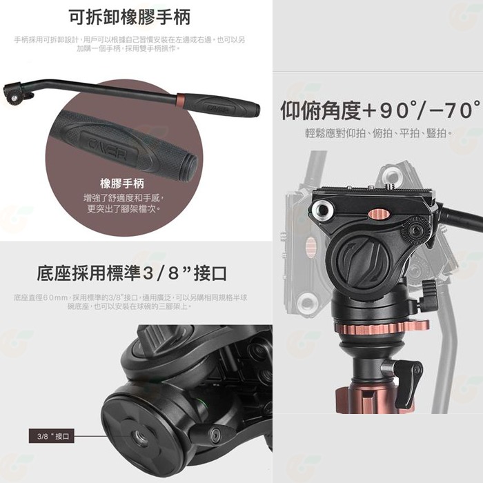 卡宴 Cayer CF2451H4 碳纖維 扳扣快鎖 三腳架 公司貨 H4 油壓雲台 中軸倒置 碗型 攝影 錄影-細節圖4