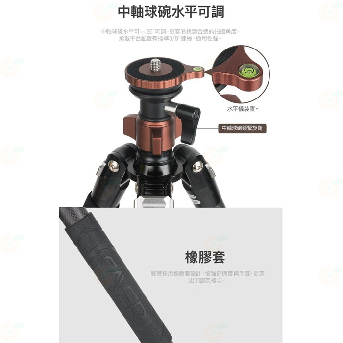 卡宴 Cayer CF2451H4 碳纖維 扳扣快鎖 三腳架 公司貨 H4 油壓雲台 中軸倒置 碗型 攝影 錄影-細節圖5