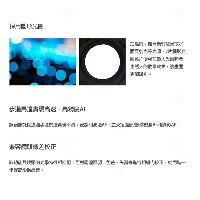 SIGMA 18-50mm F2.8 DC DN 鏡頭 恆伸公司貨 18-50 適用 富士 SONY Canon-細節圖8