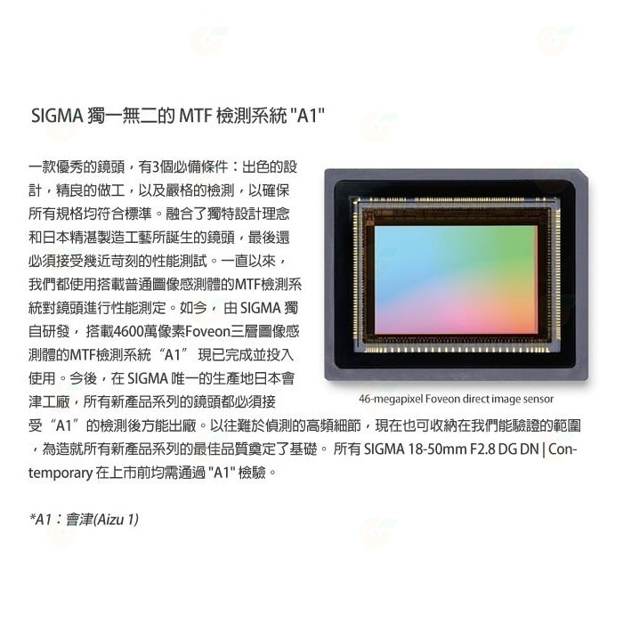 SIGMA 18-50mm F2.8 DC DN 鏡頭 恆伸公司貨 18-50 適用 富士 SONY Canon-細節圖10