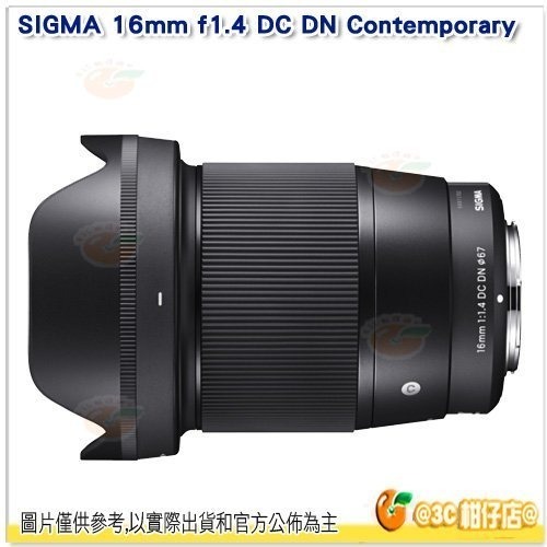 SIGMA 16mm f1.4 DC DN 超廣角定焦大光圈鏡頭 恆伸公司貨 SONY Canon M43 L 富士 用-細節圖2