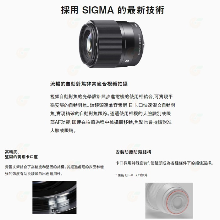 SIGMA 56mm F1.4 DC DN 定焦鏡頭 恆伸公司貨 適用 Canon RF Nikon Z SONY 富士-細節圖3