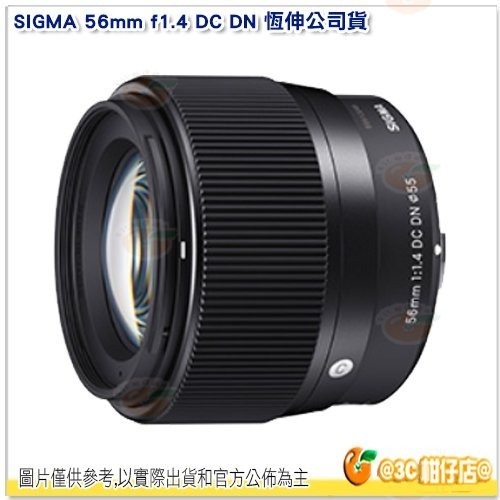 SIGMA 56mm f1.4 DC DN 定焦大光圈鏡頭 人像鏡恆伸公司貨 SONY Canon M43 L 富士 用-細節圖2